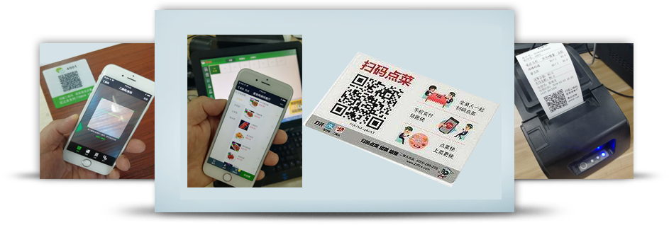 一个手机搞定整店叫餐、自助点餐、呼叫服务员及营销功能为一体